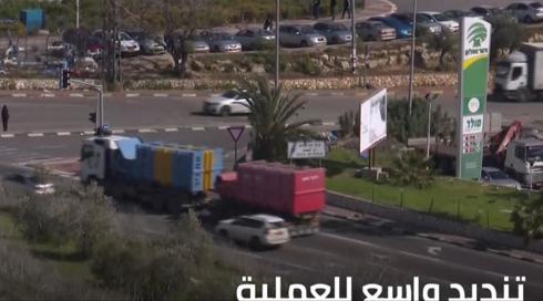 خامسة
