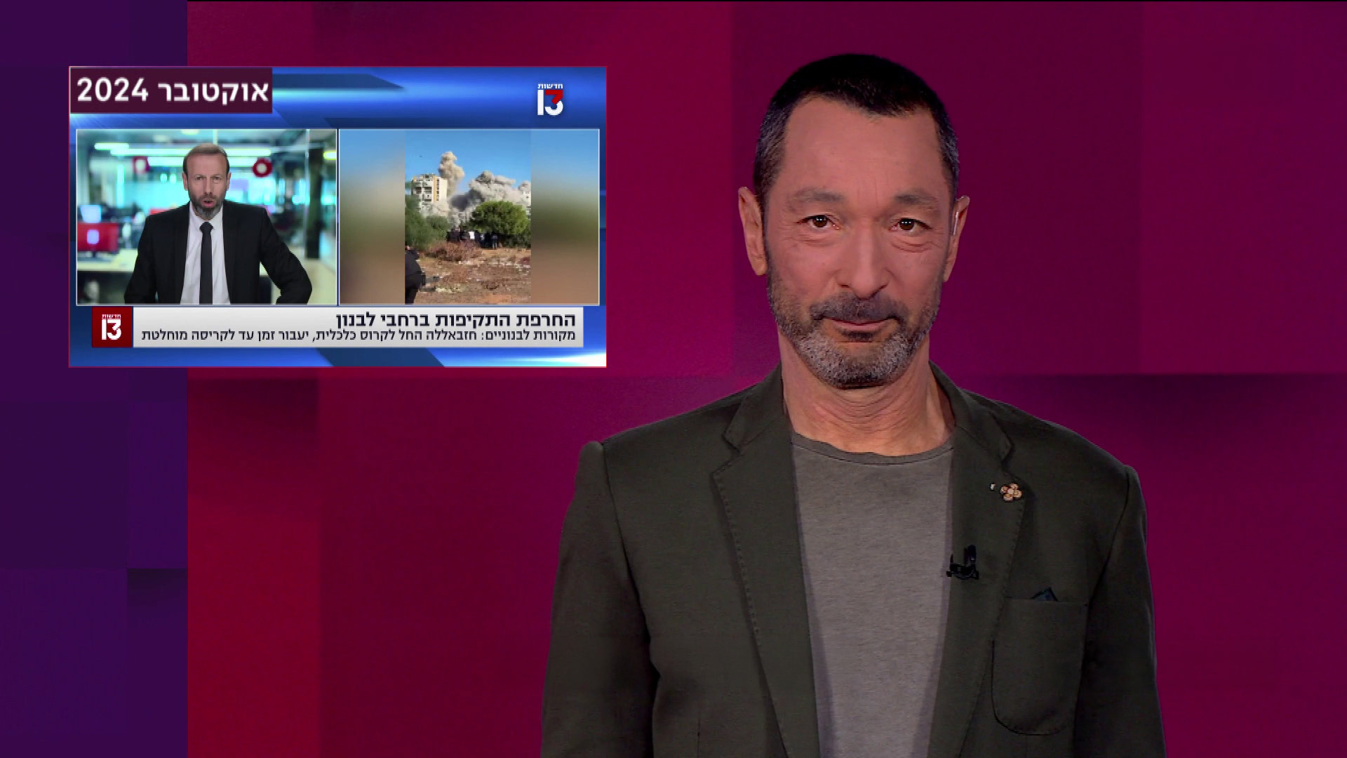 מהצד השני עם גיא זהר | 16.03.26