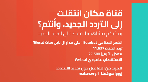 تردد جديد - مكان 