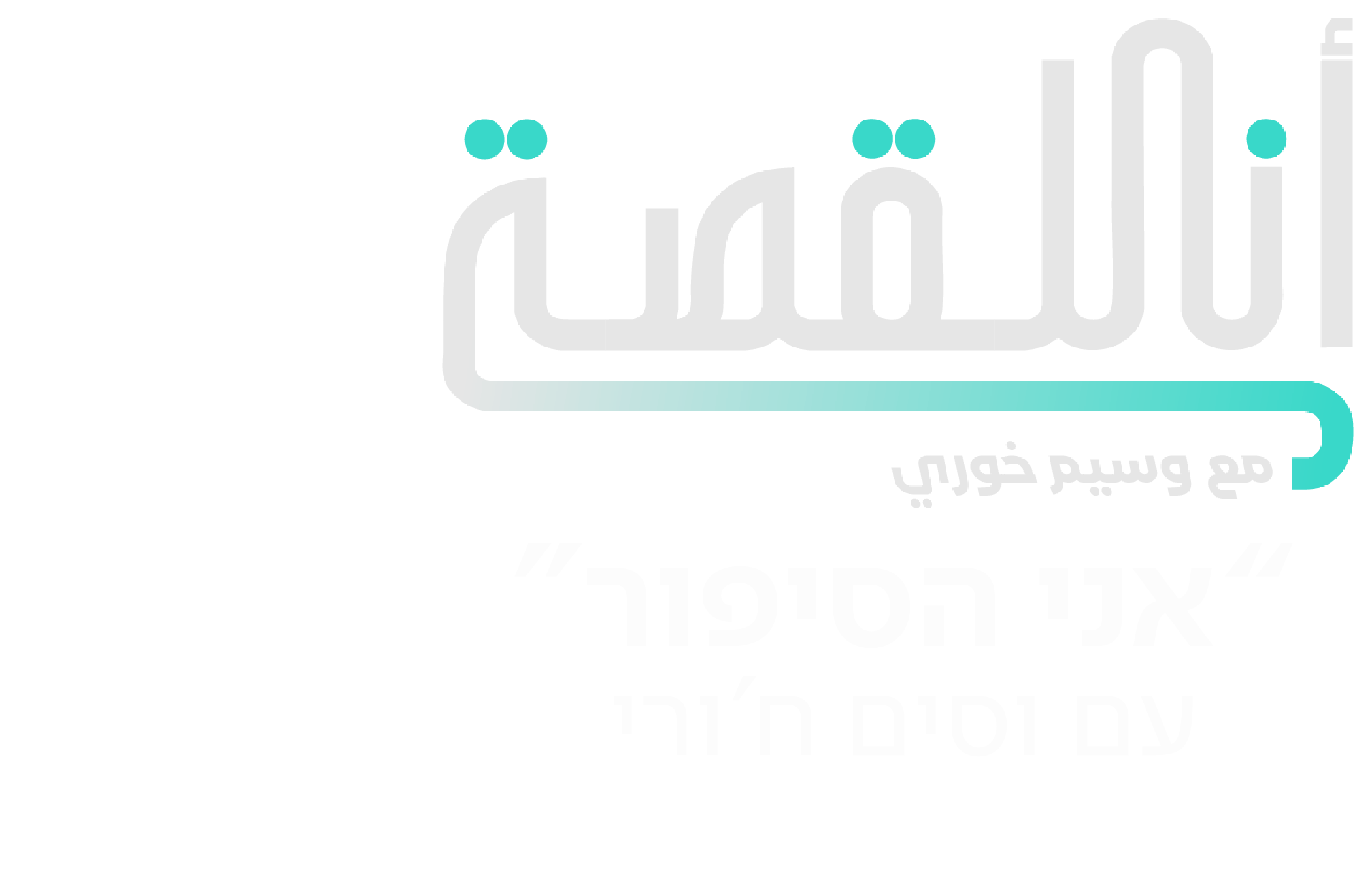 Me Story Logo 8