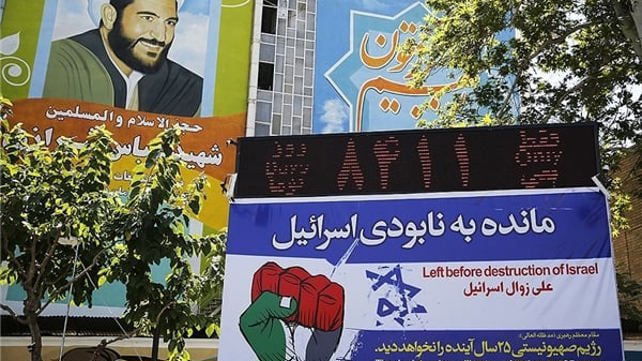 ساعة العد التنازلي في طهران