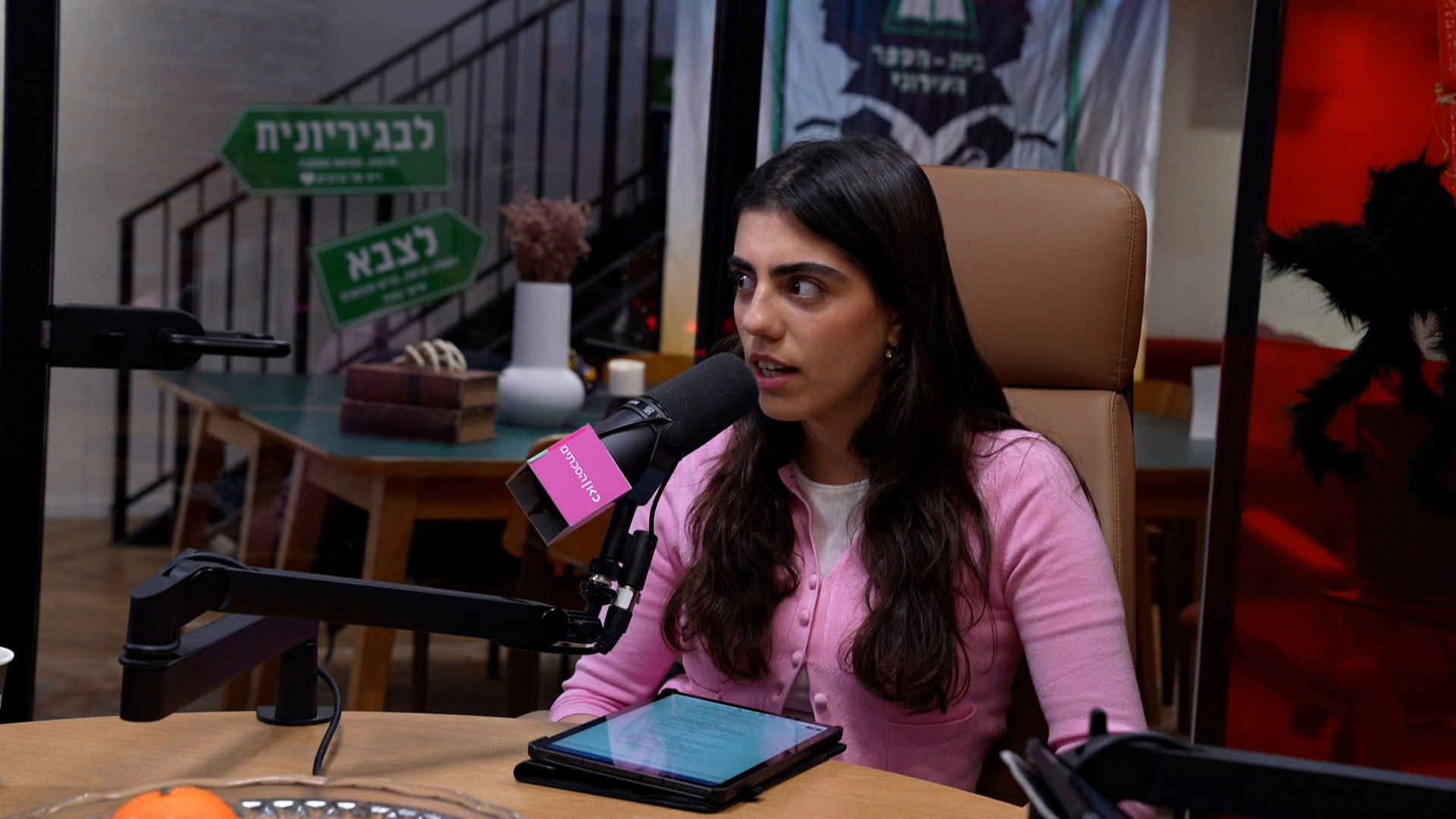 הפודקאסט שלי בנץ פרק 3