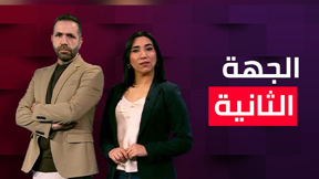 500 500 الجهة الثانية