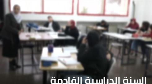 الخامسة