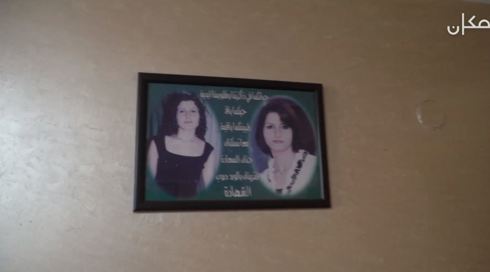 ذكرى مجزرة شفاعمرو