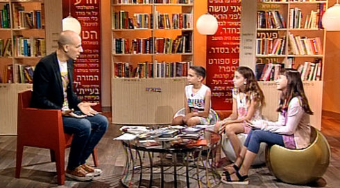 מה הסיפור? | פרק 19 - משפחות אחרות