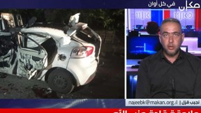 النشرة المسائية