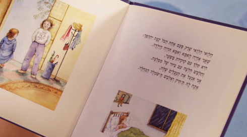 פרפר נחמד - הסיפורים | אמא עם קוקיות