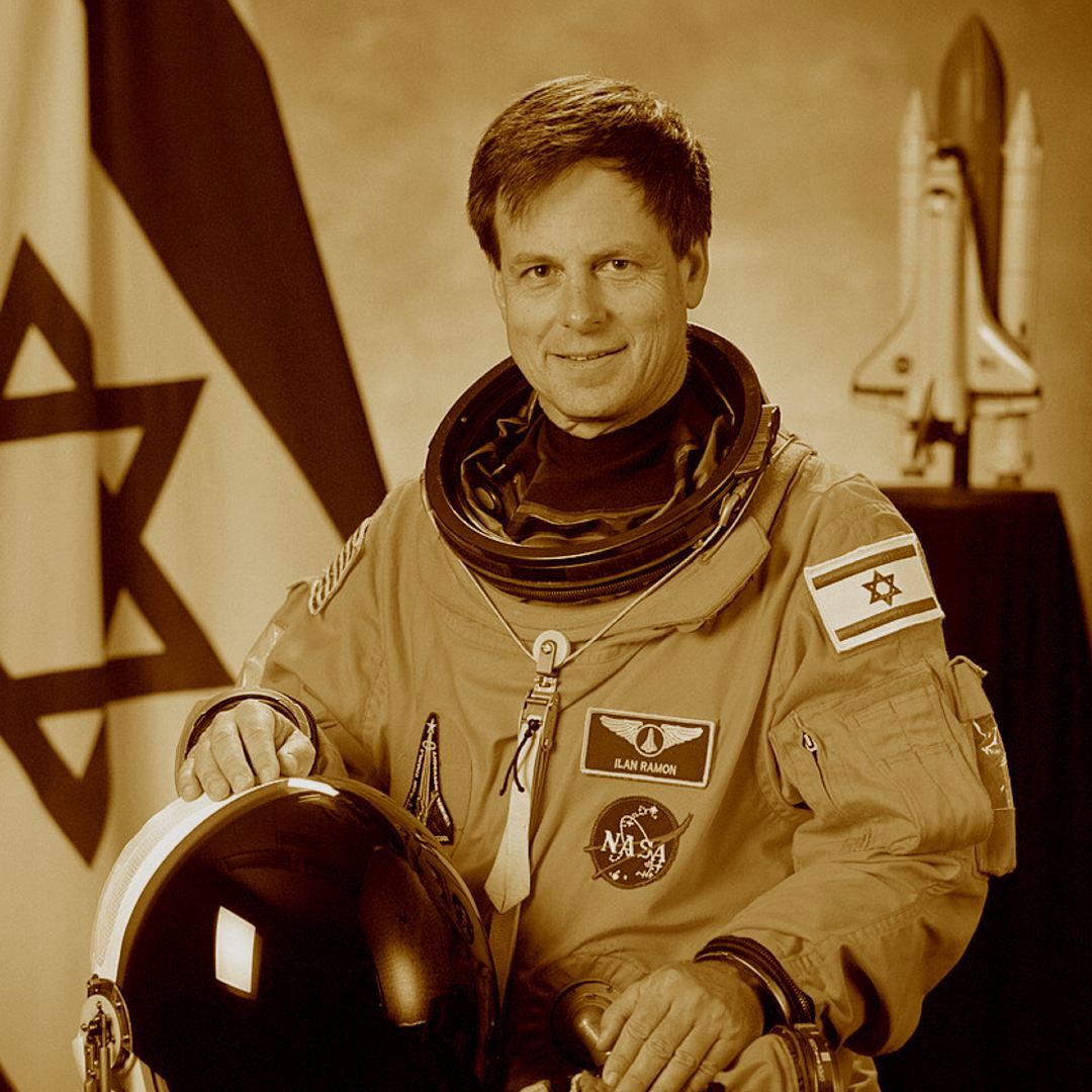 אילן רמון ריבוע
