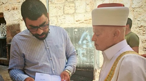 محمد حسين مفتي القدس