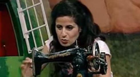 בחצר של פופיק 1 | מכונת תפירה    