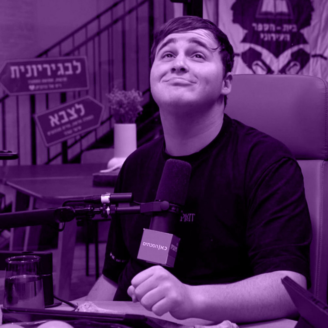 בנץ פרק 7 ריבוע