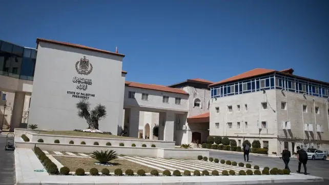 المقاطعة في رام الله
