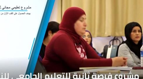 الخامسة