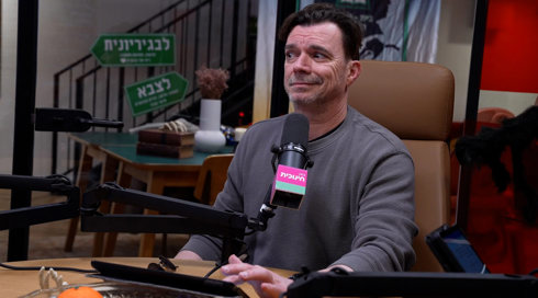 הפודקאסט שלי בנץ פרק 4.הפודקאסט שלי בנץ  הפודקאסט שלי בנץ פרק 4
