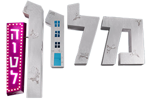 מלון הוטל עונה 2