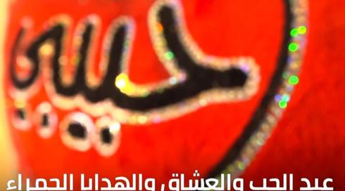 خامسة