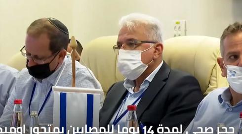 חמש
