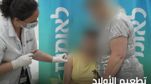 الخامسة
