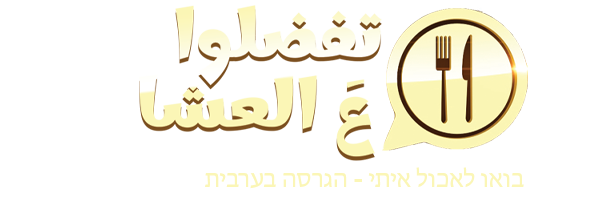 بوجو فيكس مترجم تفضلوا على عشا