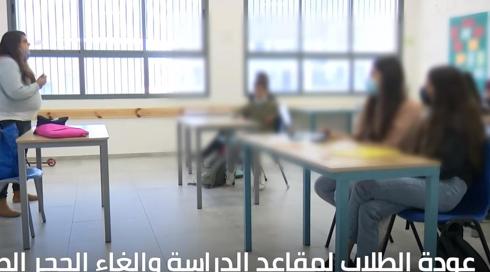 الخامسة