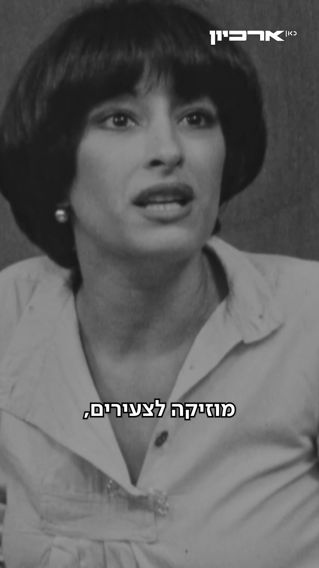 שוש עטרי רשת גימל