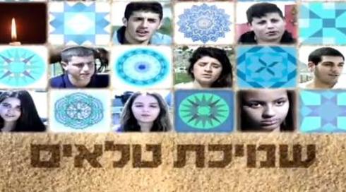 שמיכת טלאים | הסרט המלא