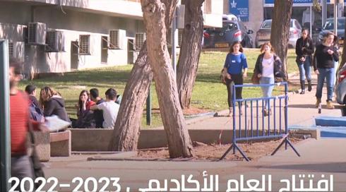 نشرة