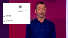 מהצד השני עם גיא זהר | 26.03.26