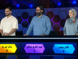 يلّلا نخطّطها 2 | الحلقة التاسعة والعشرون