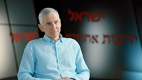 الناشرون | الحلقة 4 - המו"לים | פרק 4