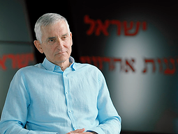 الناشرون | الحلقة 4 - המו"לים | פרק 4