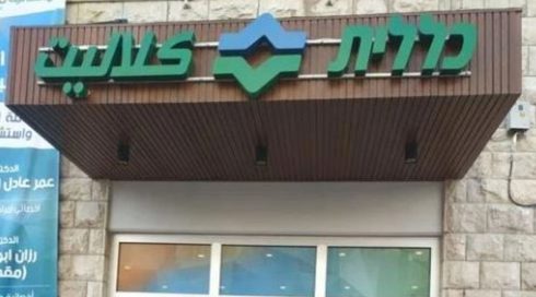 كلاليت