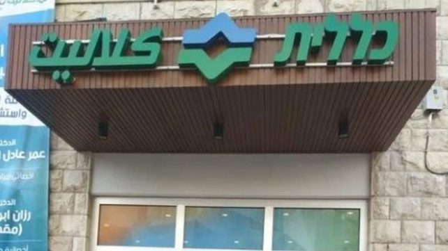 كلاليت