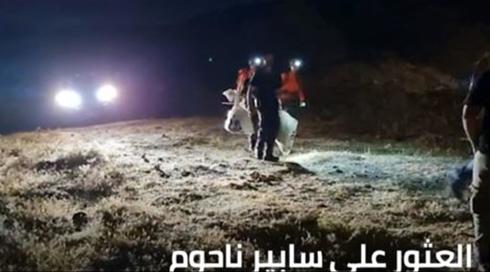 الخامسة