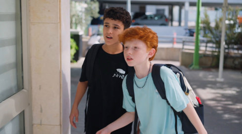 שקשוקה 7 פרק 5