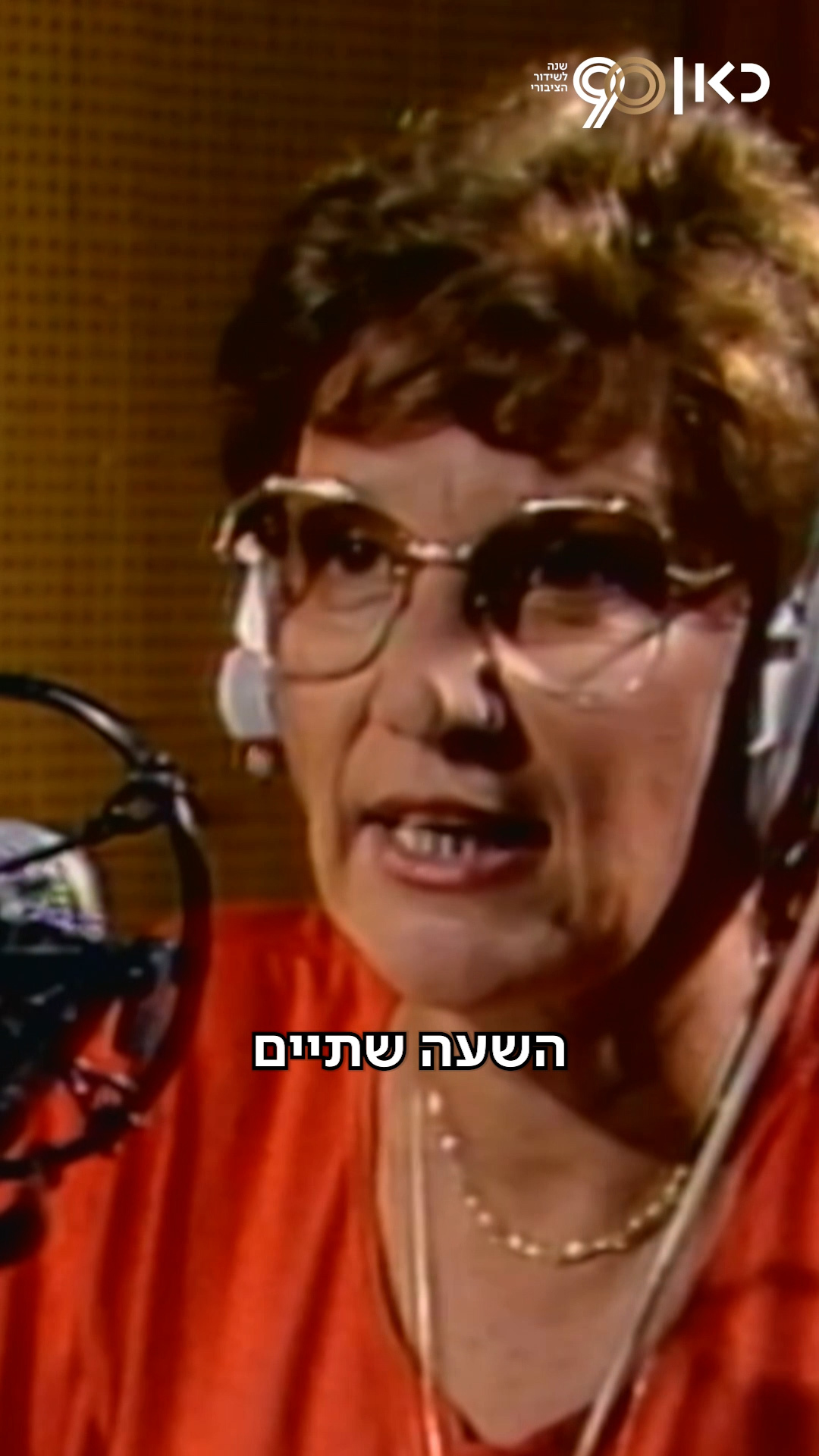 יש תמורה בעד האגרה