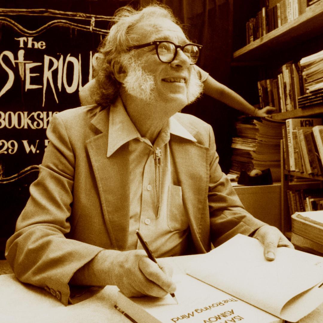 אייזק ריבוע