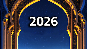 مسابقة القرآن 2026