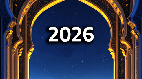 مسابقة القرآن 2026
