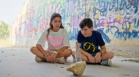 תראו אותי פרק 18
