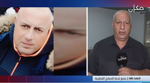 جريمة كابول