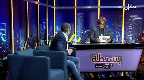 "بسيطة" | لينا مخول واشرف قرطام