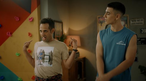 סטודיו אמציה פרק 16.צילום מסך סטודיו אמציה פרק 16