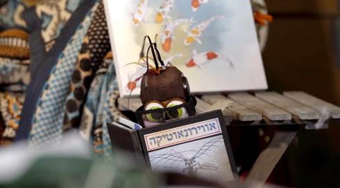 פילו וסופי | יחי איכסה! | פרק 12