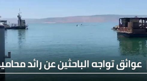 الخامسة 