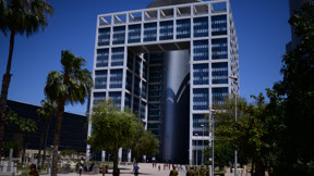 משרד הביטחון בקריה בתל אביב