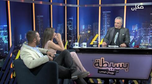 بسيطة | مجتمع هلكان من الاستهل