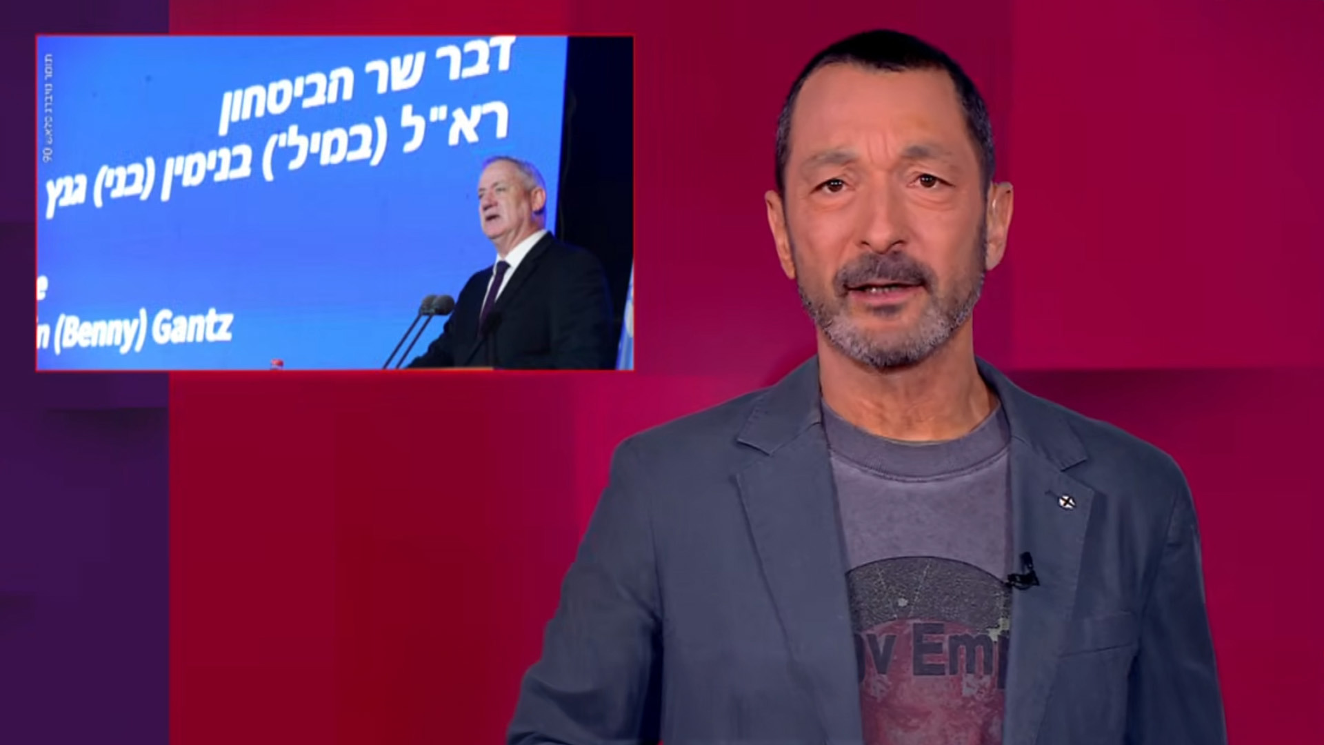 מהצד השני עם גיא זהר | 24.02.26