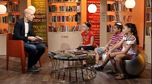 מה הסיפור? | פרק 16 - להיות שונים